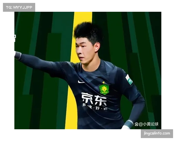 终场哨响，北京国安球员低头离场遭遇客场失利